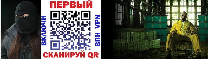 блэк спрут Новомичуринск Амфетамин VHQ