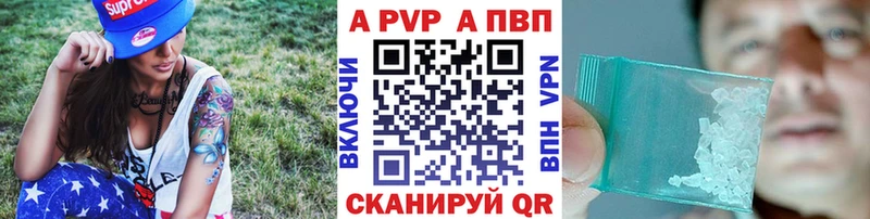 купить наркоту  Новомичуринск  Alfa_PVP СК 