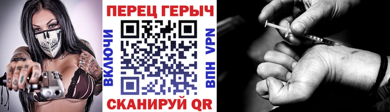 ГЕРОИН гречка  Новомичуринск 