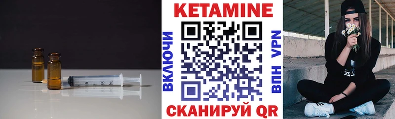 omg онион Новомичуринск КЕТАМИН VHQ