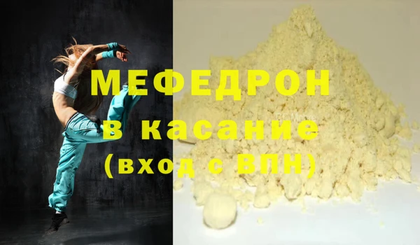 мескалин Куйбышев