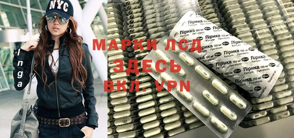 сатива Лагань
