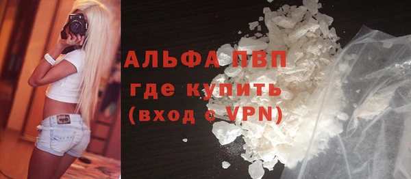 сатива Лагань