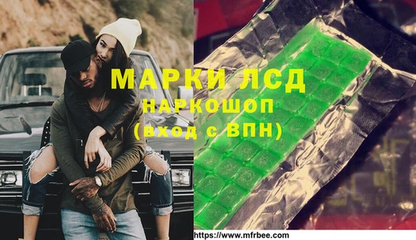 герыч Лабытнанги