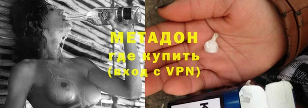 мескалин Куйбышев