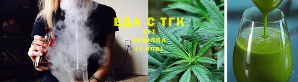 мескалин Куйбышев