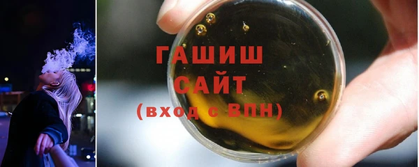 мескалин Куйбышев