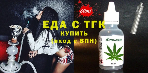 герыч Лабытнанги