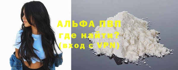 ALPHA PVP Ладушкин