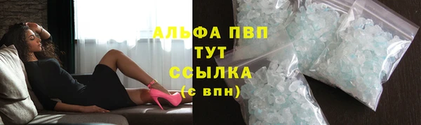 герыч Лабытнанги