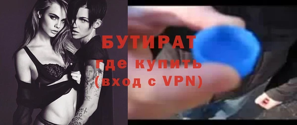 кокаин VHQ Кулебаки