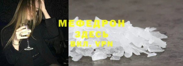 герыч Лабытнанги