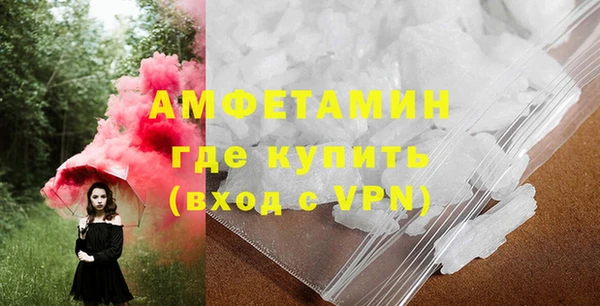 меф VHQ Бугульма