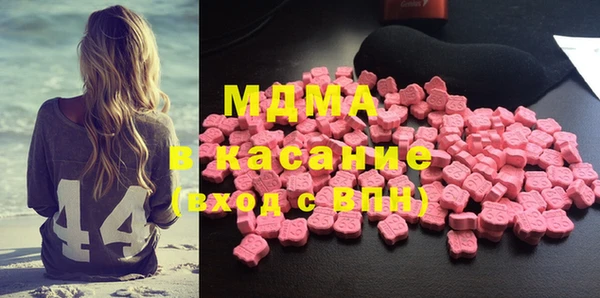 мескалин Куйбышев