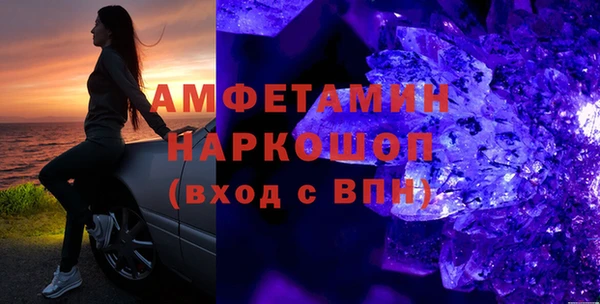 сатива Лагань