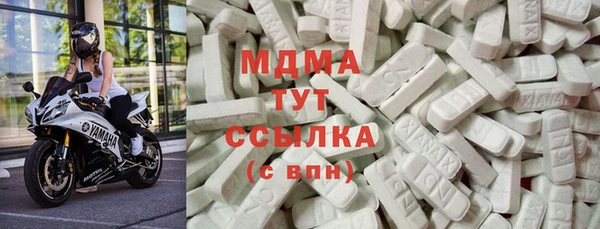 мескалин Куйбышев