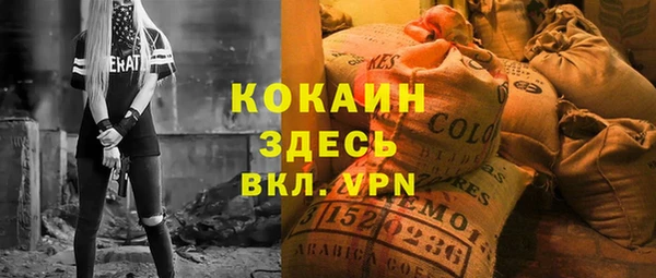 ALPHA PVP Ладушкин