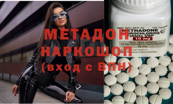 прущий лед Краснослободск