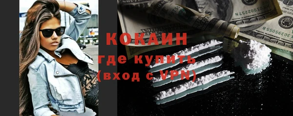 кокаин VHQ Кулебаки