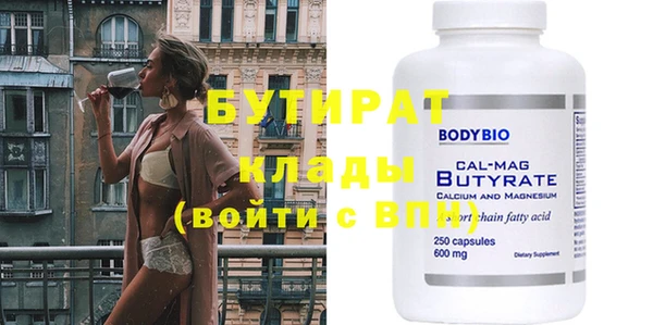 мефедрон Кострома