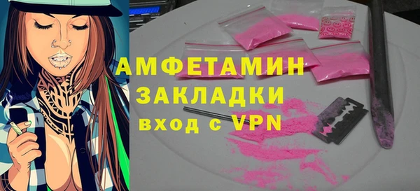 мескалин Куйбышев