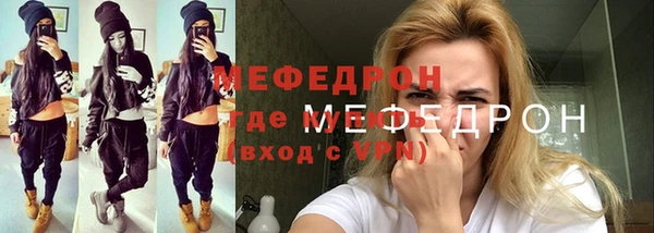 герыч Лабытнанги