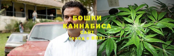 мескалин Куйбышев