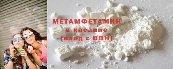 мескалин Куйбышев