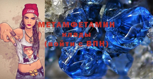 мескалин Куйбышев