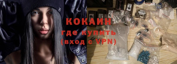 кокаин VHQ Кулебаки
