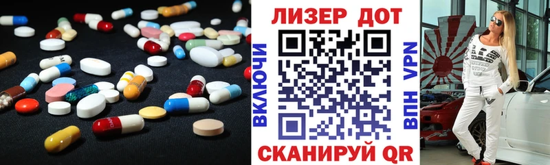 дарк нет клад  Новомичуринск  ЛСД экстази ecstasy 