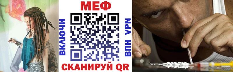 Меф mephedrone  Новомичуринск 
