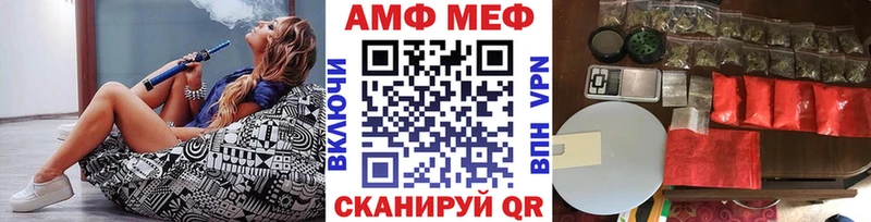 МЕТАМФЕТАМИН пудра  Новомичуринск 