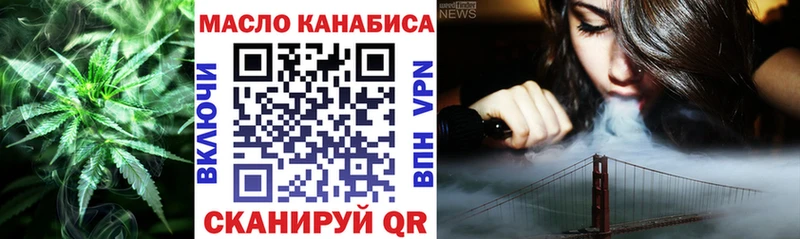 ТГК жижа  MEGA как зайти  Новомичуринск 