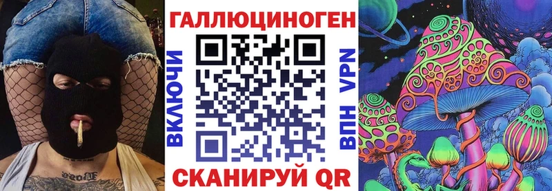 Галлюциногенные грибы мицелий  Новомичуринск 